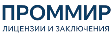 Экспертиза, строительные изыскания, лицензии и заключения по ценам от 5903 руб. 2026